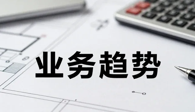 直播文案制作流程的优化与发展趋势